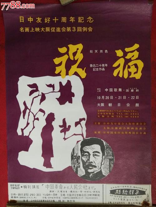 托伦斯大学教育部认证办理